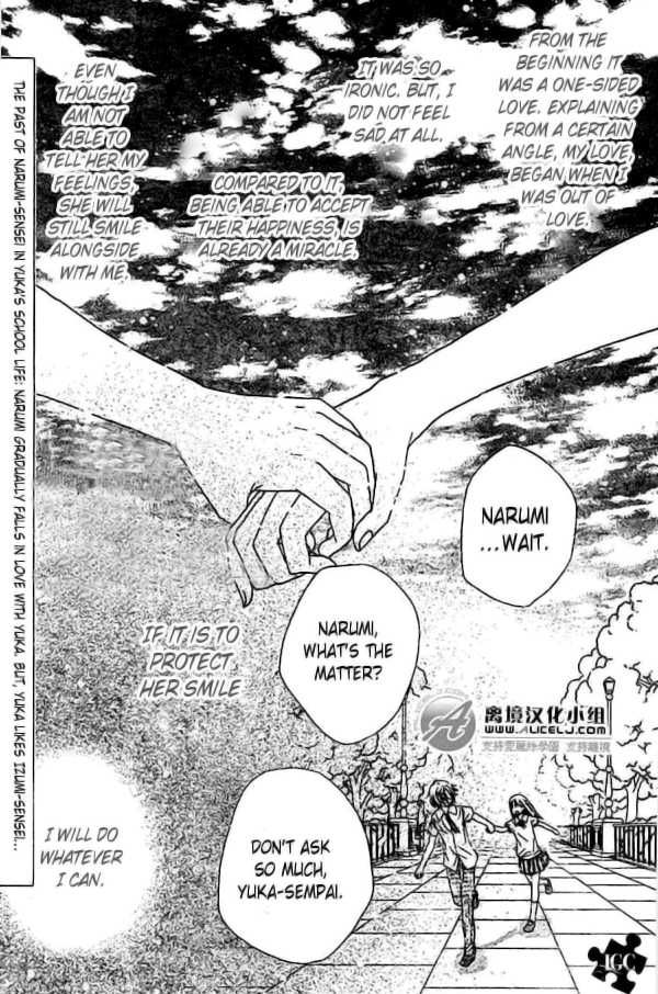 Read Gakuen Alice Manga Online