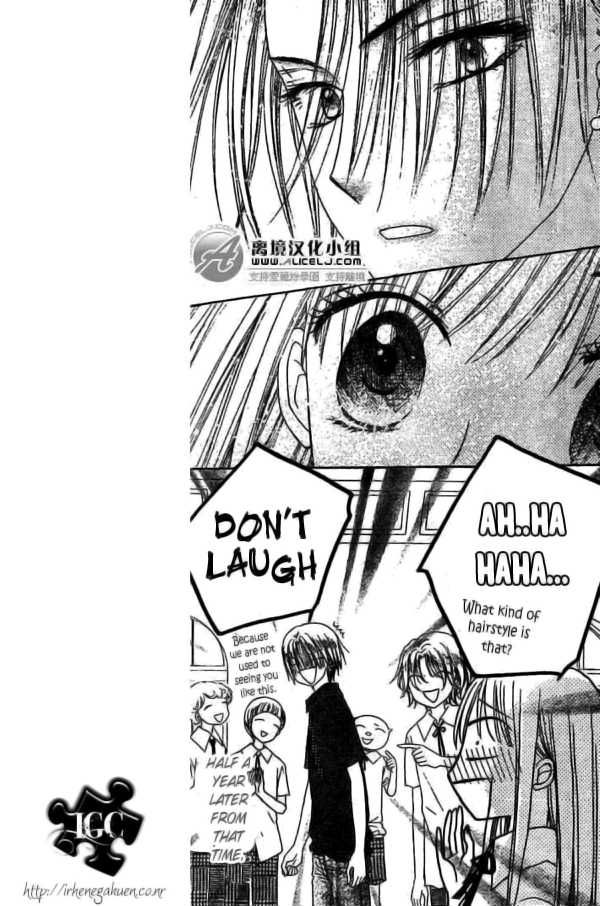 Read Gakuen Alice Manga Online
