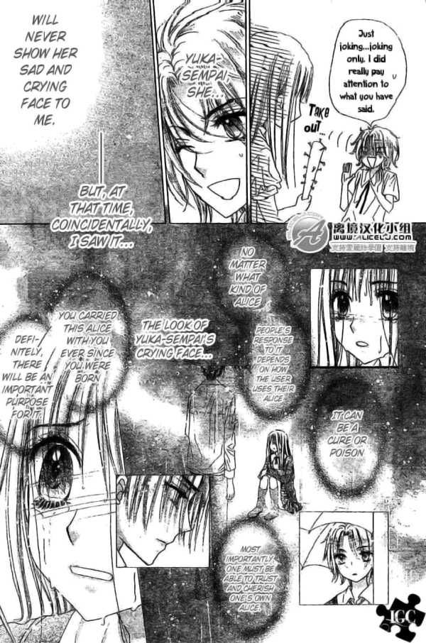 Read Gakuen Alice Manga Online