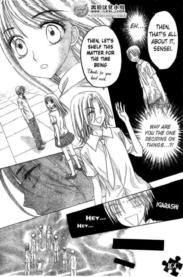 Read Gakuen Alice Manga Online