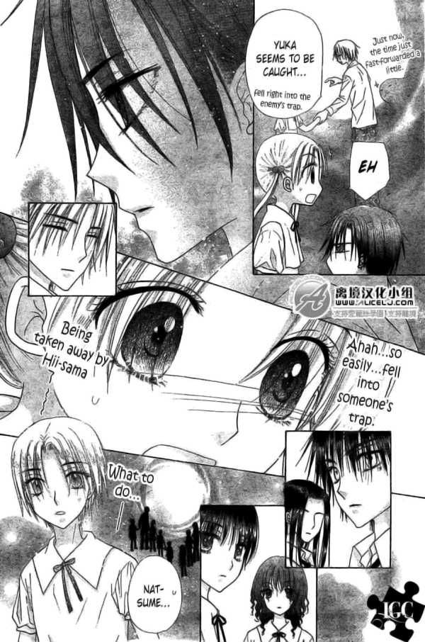 Read Gakuen Alice Manga Online