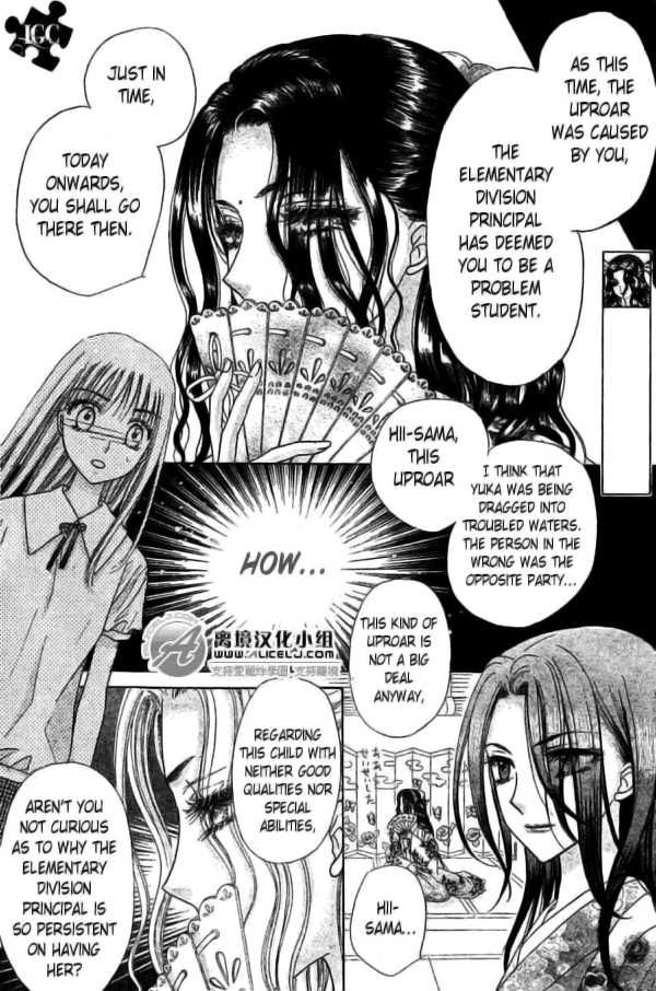 Read Gakuen Alice Manga Online
