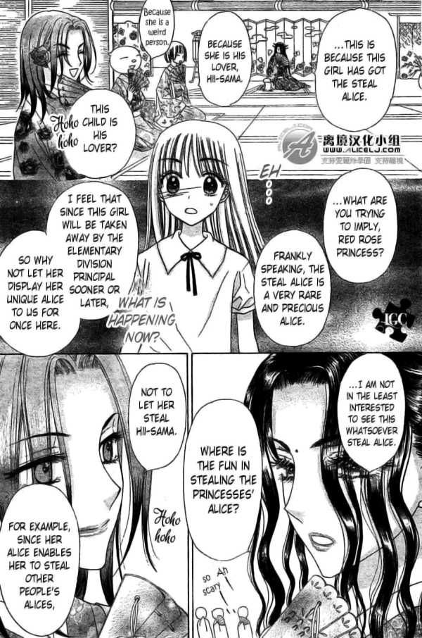 Read Gakuen Alice Manga Online