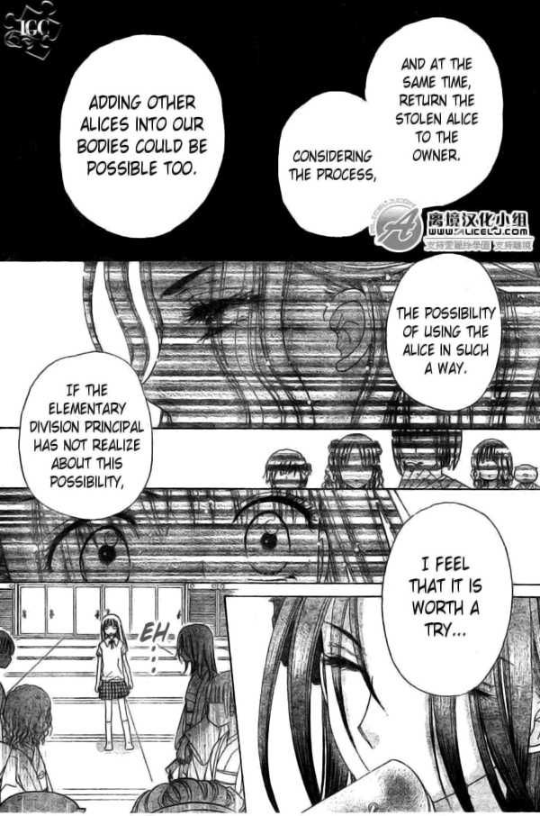 Read Gakuen Alice Manga Online