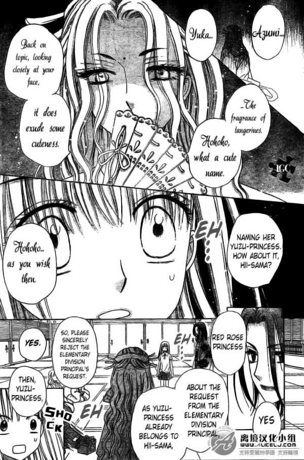 Read Gakuen Alice Manga Online