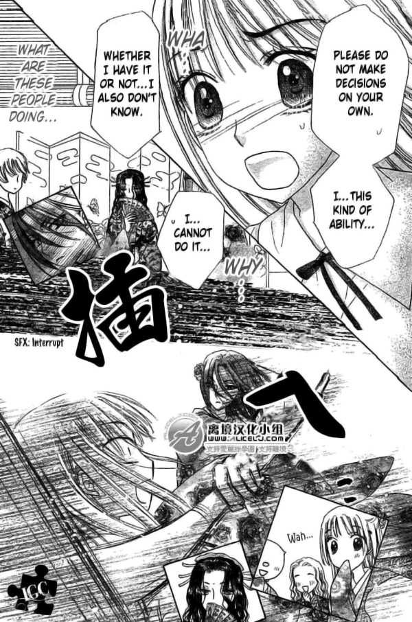 Read Gakuen Alice Manga Online