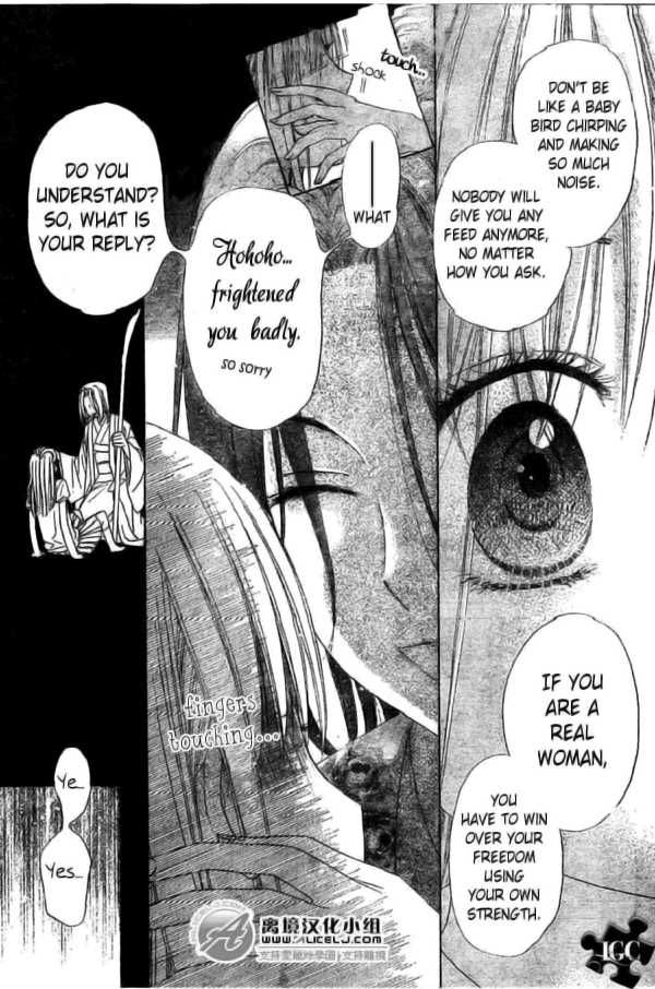 Read Gakuen Alice Manga Online