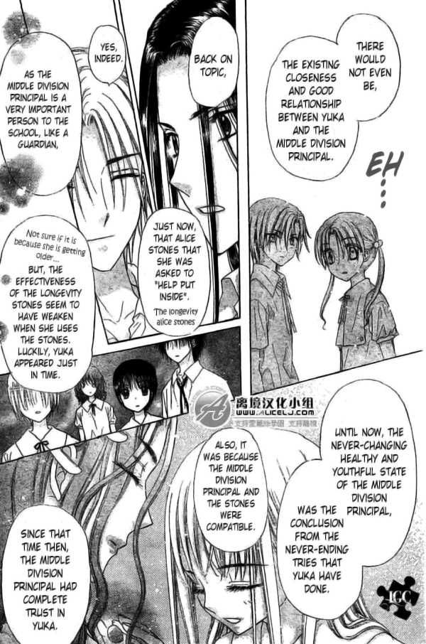 Read Gakuen Alice Manga Online