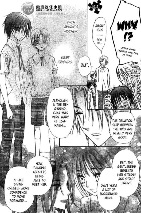 Read Gakuen Alice Manga Online