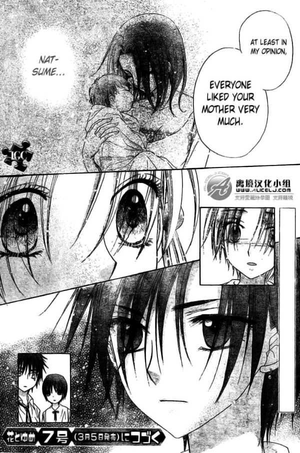 Read Gakuen Alice Manga Online