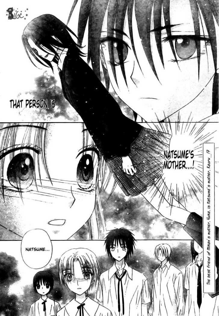 Read Gakuen Alice Manga Online