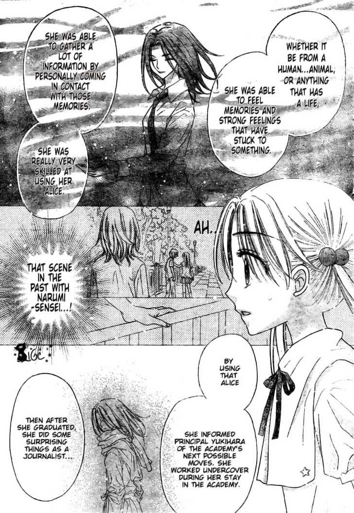 Read Gakuen Alice Manga Online