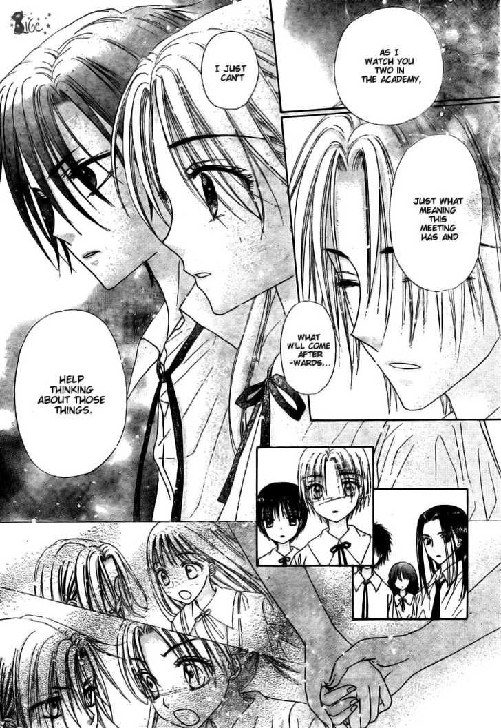 Read Gakuen Alice Manga Online