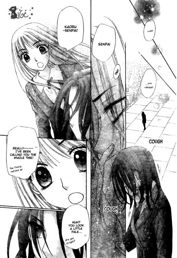 Read Gakuen Alice Manga Online