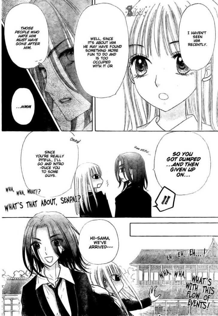 Read Gakuen Alice Manga Online