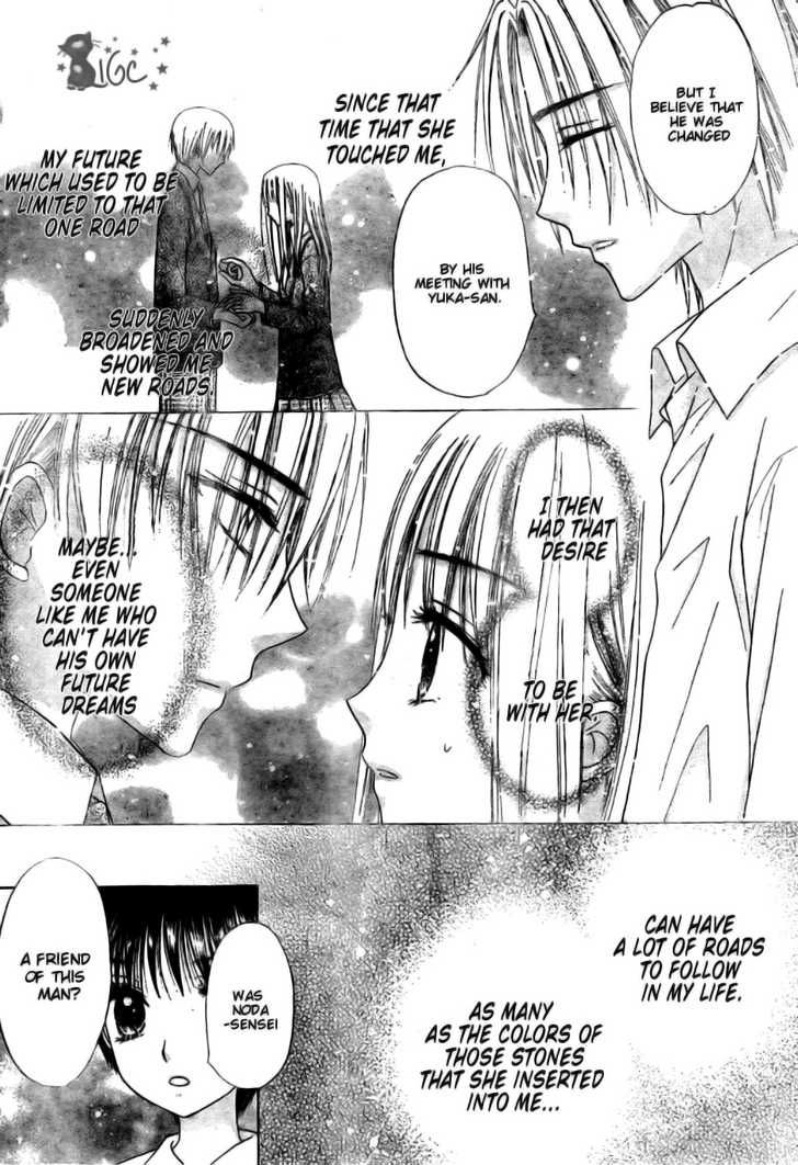 Read Gakuen Alice Manga Online