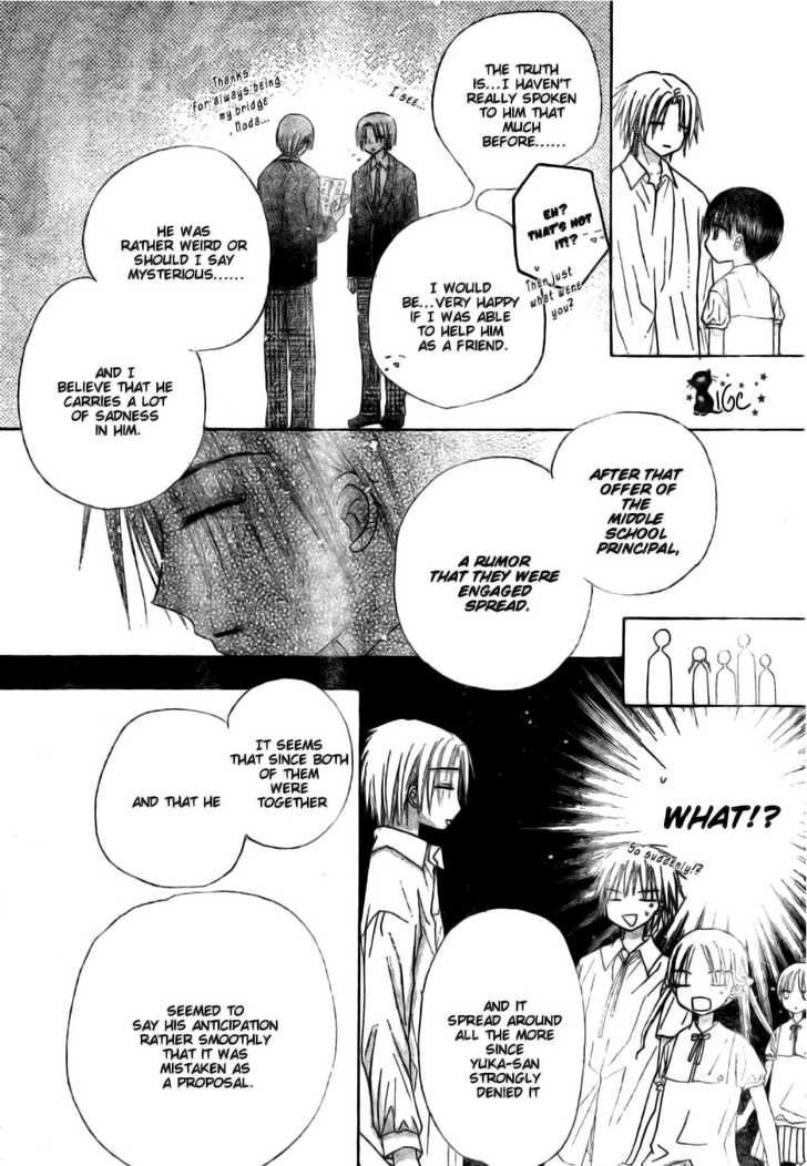 Read Gakuen Alice Manga Online