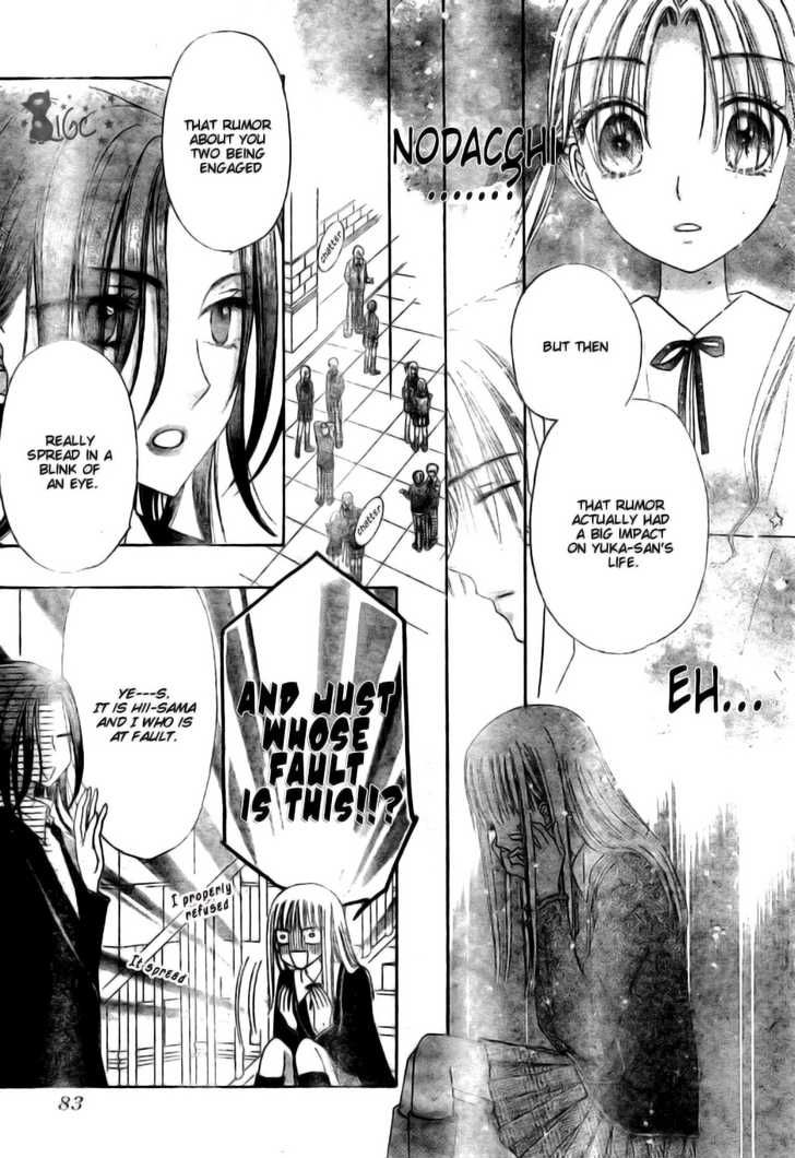 Read Gakuen Alice Manga Online