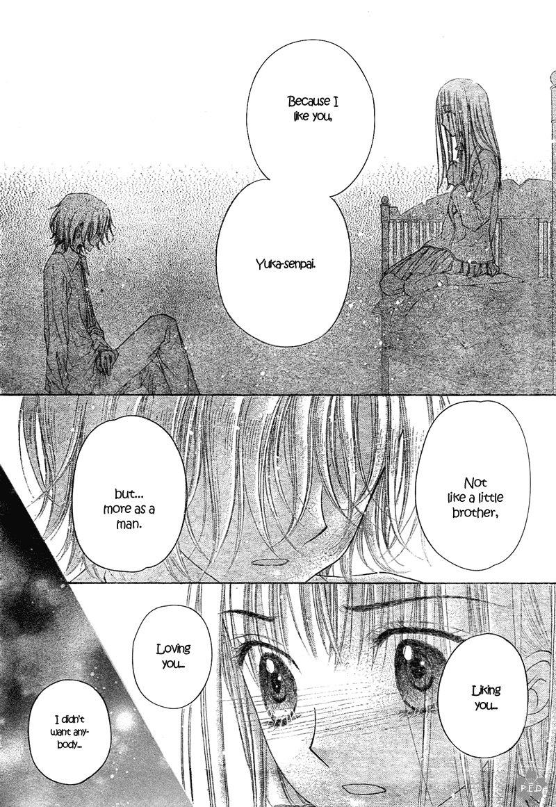 Read Gakuen Alice Manga Online