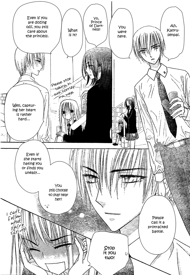 Read Gakuen Alice Manga Online