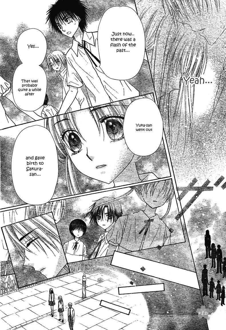 Read Gakuen Alice Manga Online