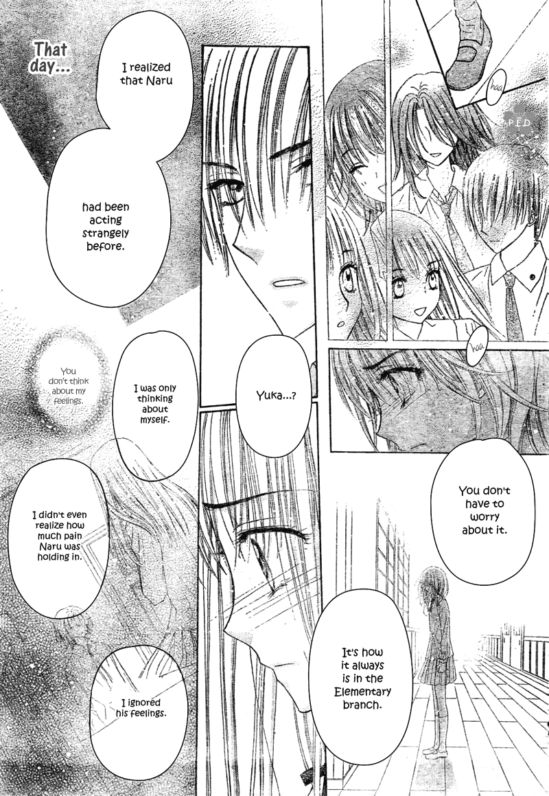 Read Gakuen Alice Manga Online
