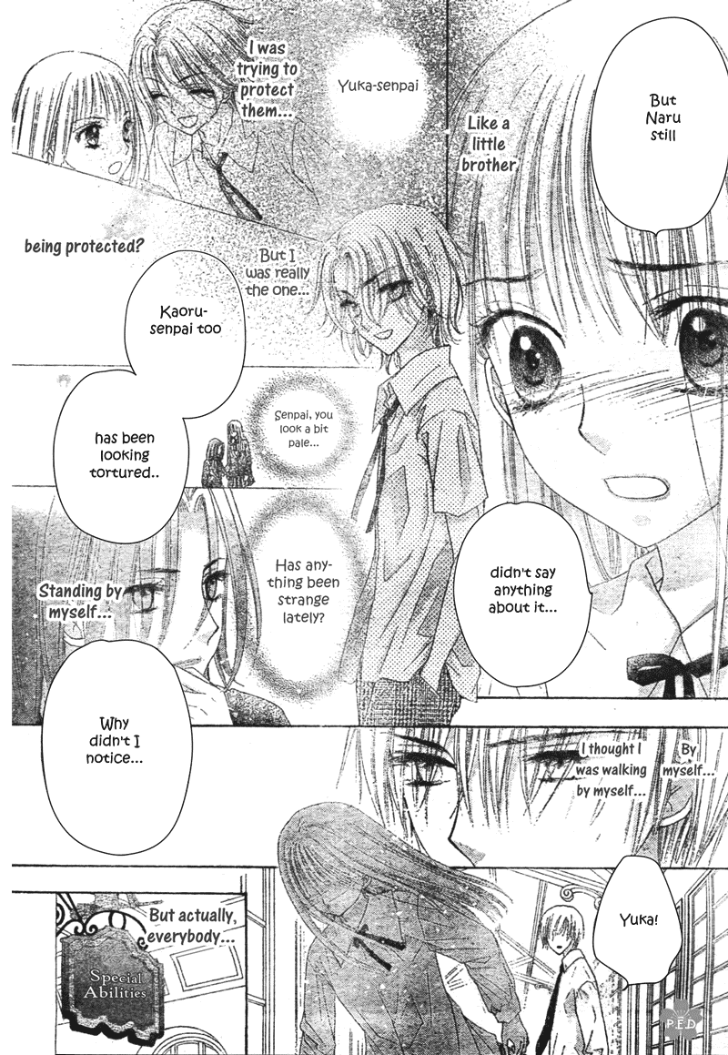 Read Gakuen Alice Manga Online