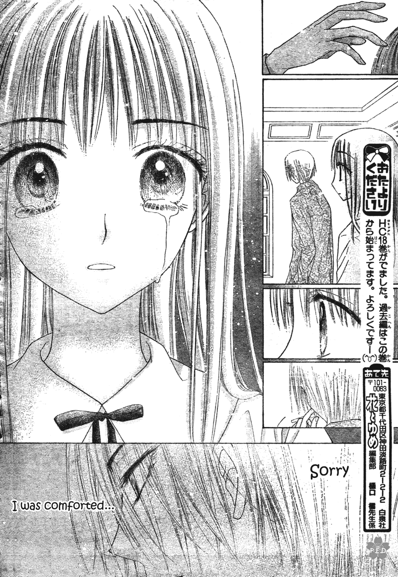 Read Gakuen Alice Manga Online