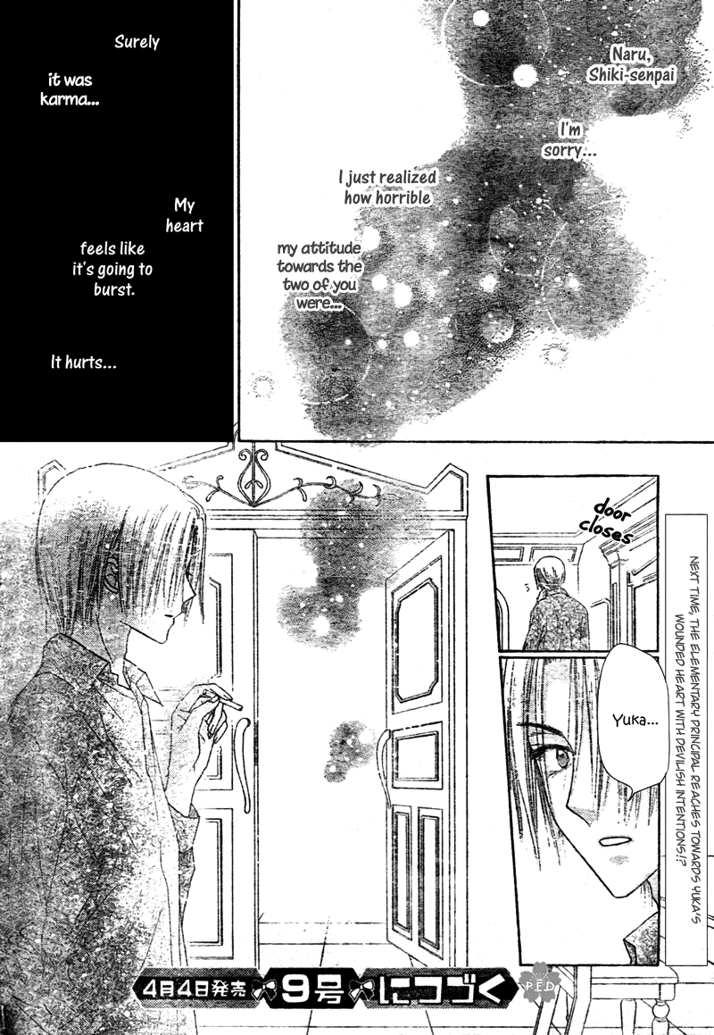 Read Gakuen Alice Manga Online