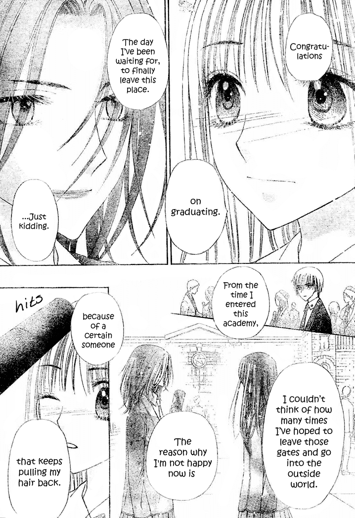 Read Gakuen Alice Manga Online