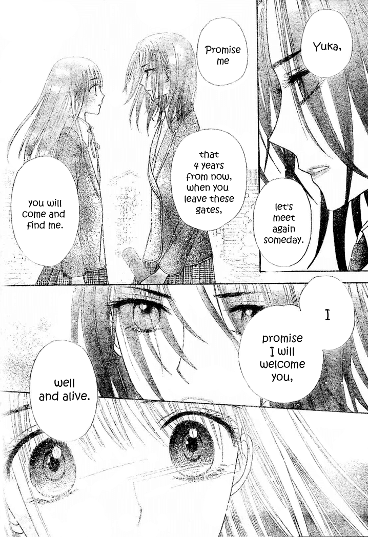 Read Gakuen Alice Manga Online
