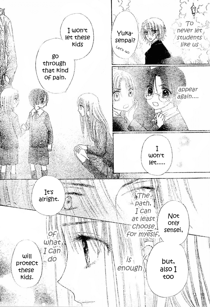 Read Gakuen Alice Manga Online