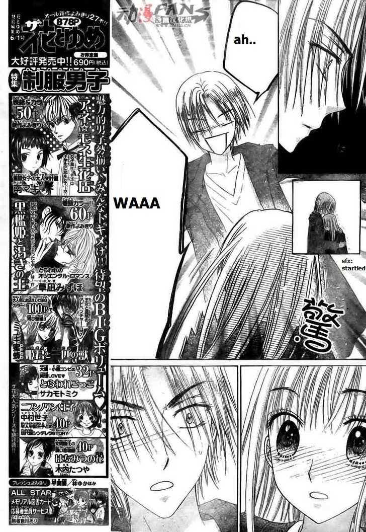 Read Gakuen Alice Manga Online