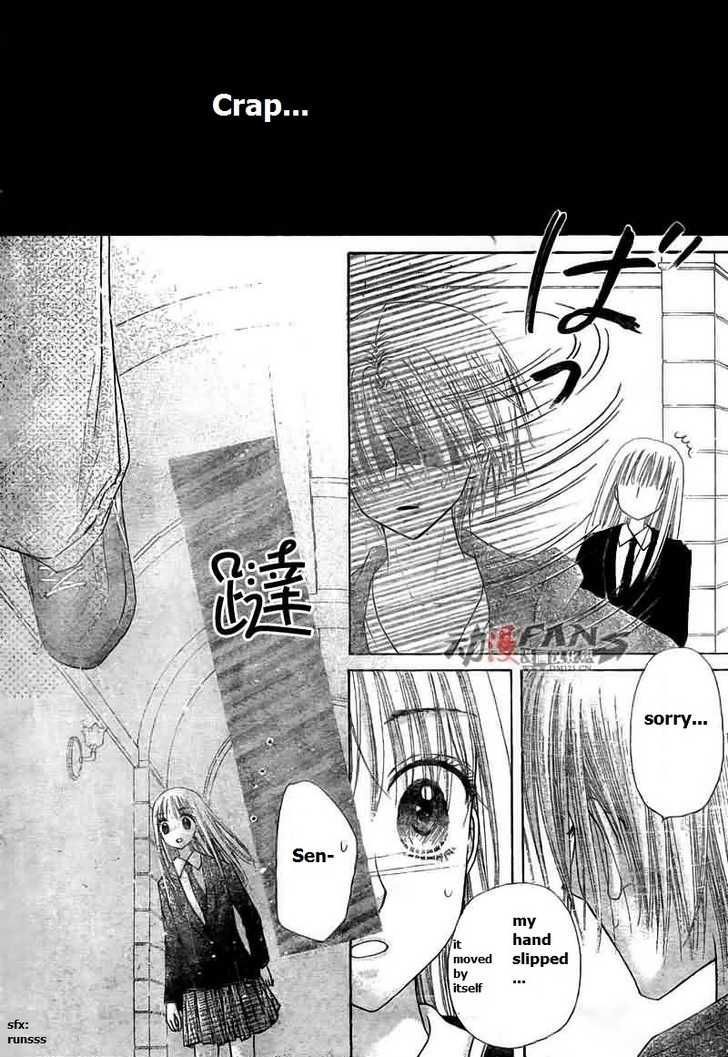 Read Gakuen Alice Manga Online