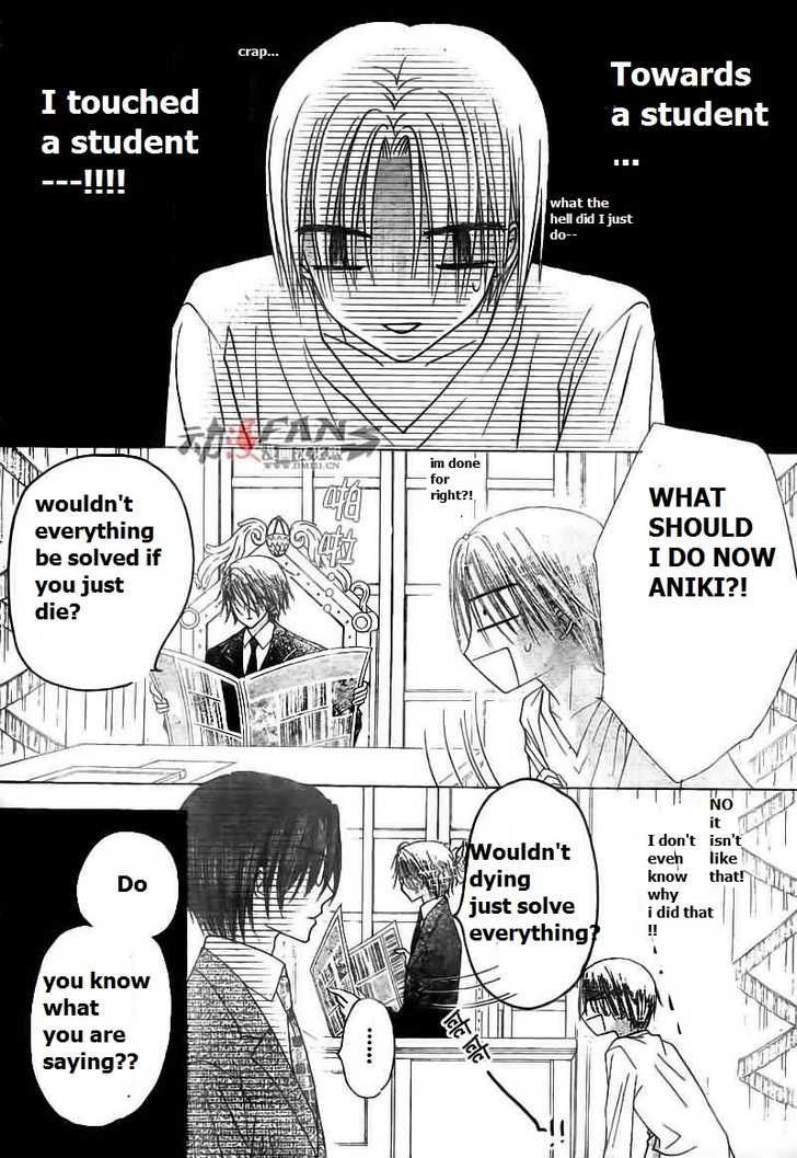 Read Gakuen Alice Manga Online