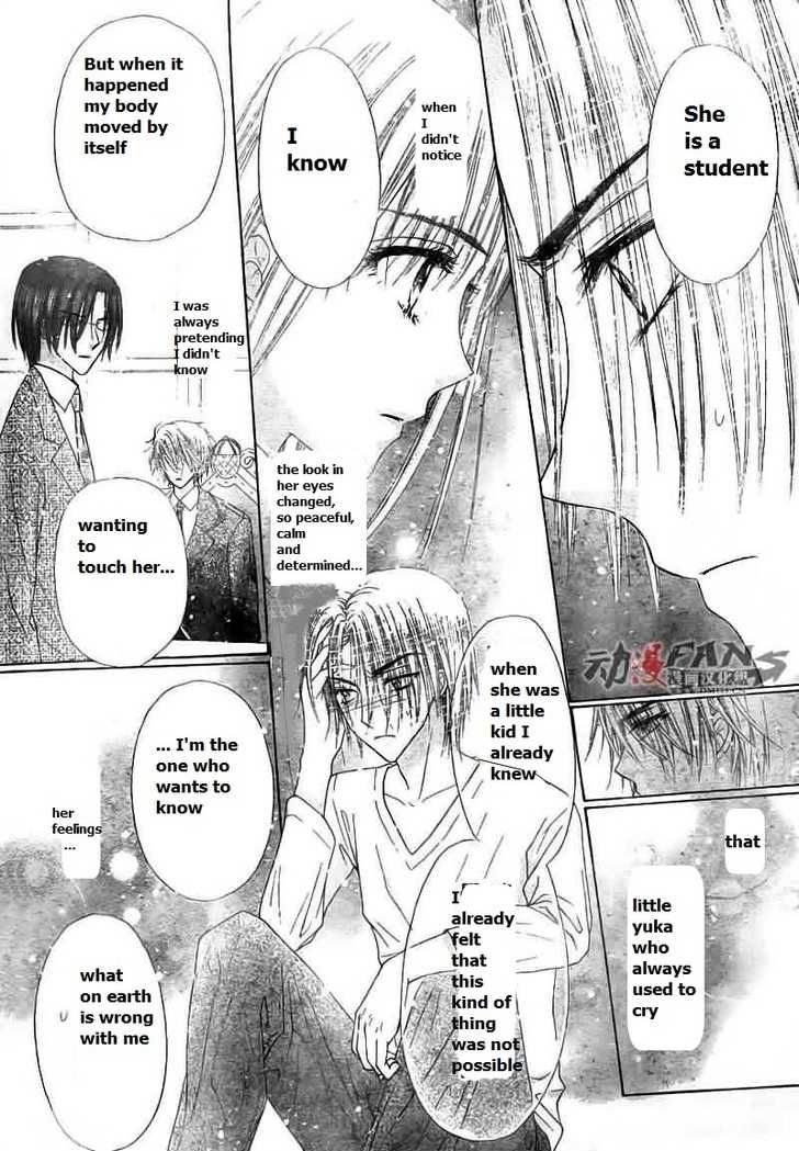 Read Gakuen Alice Manga Online