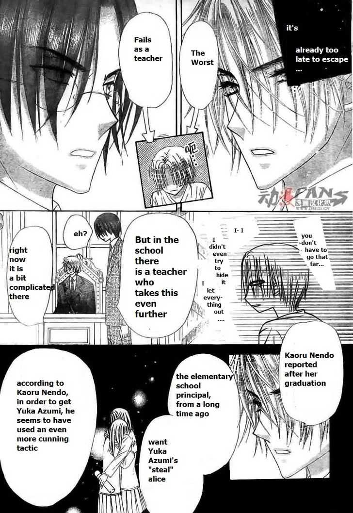 Read Gakuen Alice Manga Online