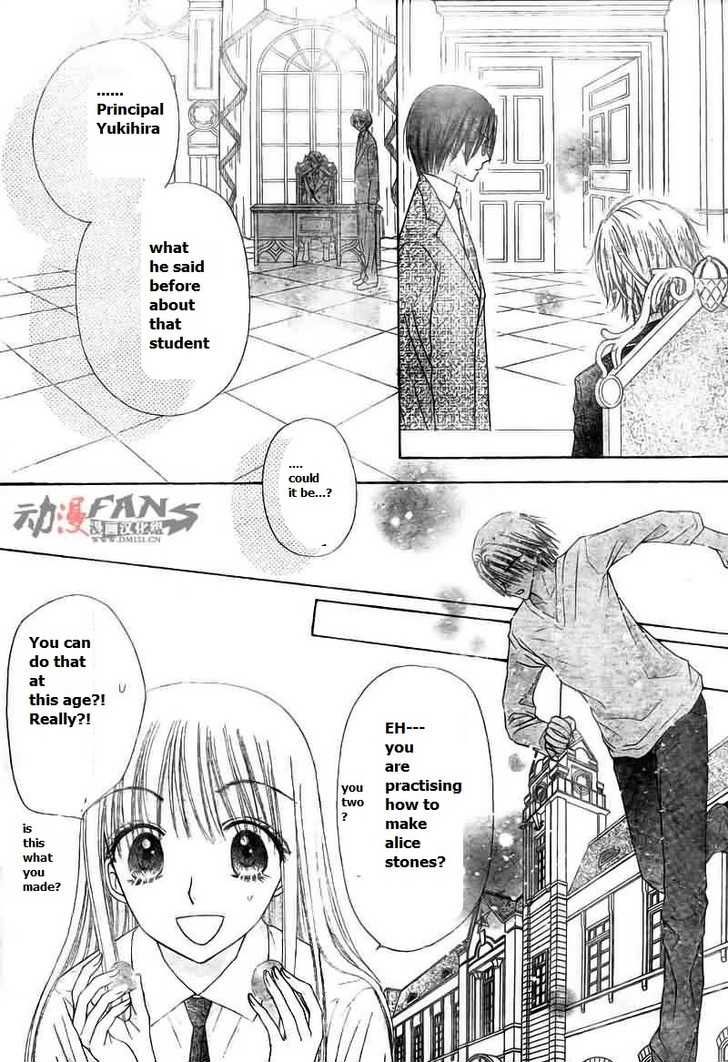 Read Gakuen Alice Manga Online