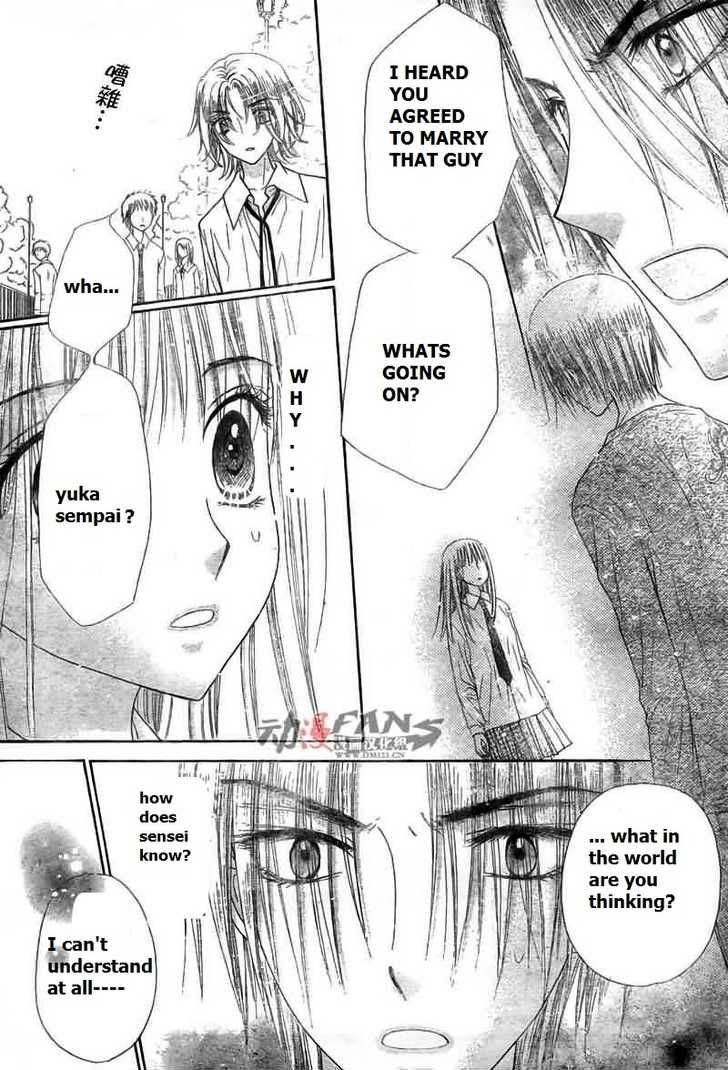 Read Gakuen Alice Manga Online