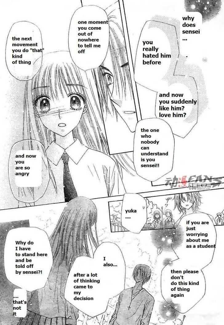 Read Gakuen Alice Manga Online