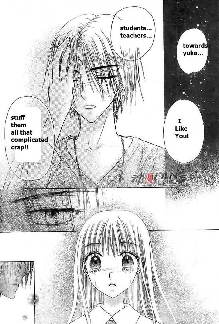 Read Gakuen Alice Manga Online