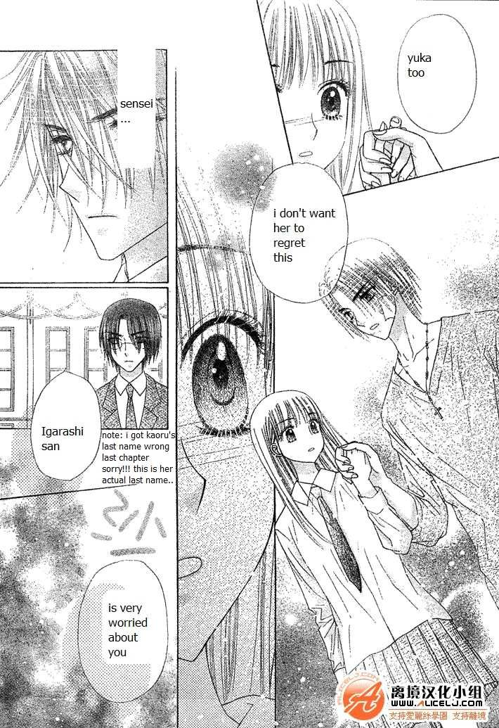 Read Gakuen Alice Manga Online