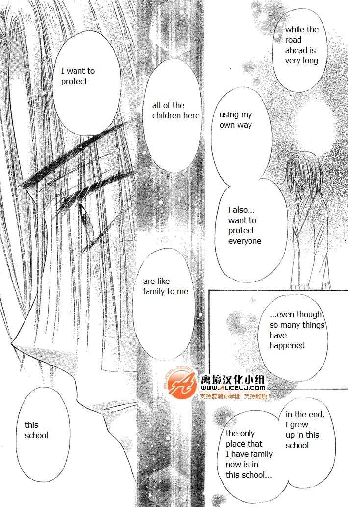 Read Gakuen Alice Manga Online