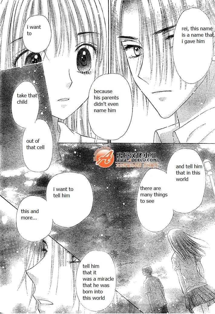 Read Gakuen Alice Manga Online