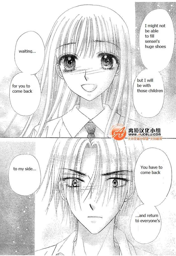 Read Gakuen Alice Manga Online