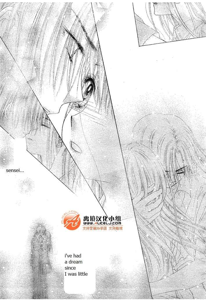 Read Gakuen Alice Manga Online