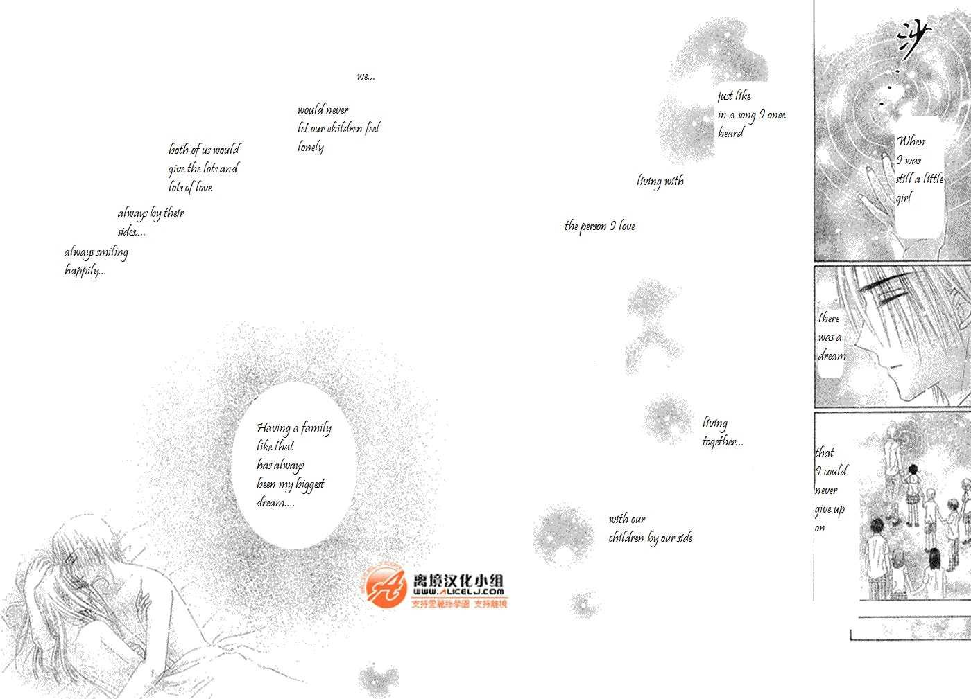 Read Gakuen Alice Manga Online