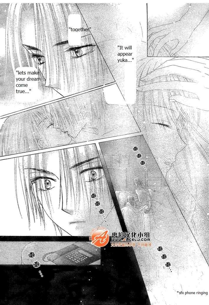 Read Gakuen Alice Manga Online