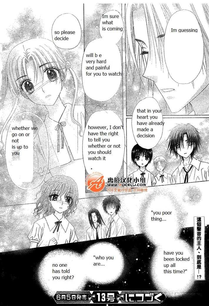 Read Gakuen Alice Manga Online