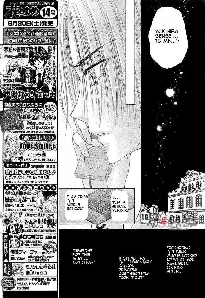 Read Gakuen Alice Manga Online